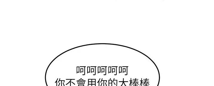 第8话105