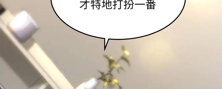第17话89