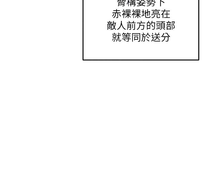 第73话78