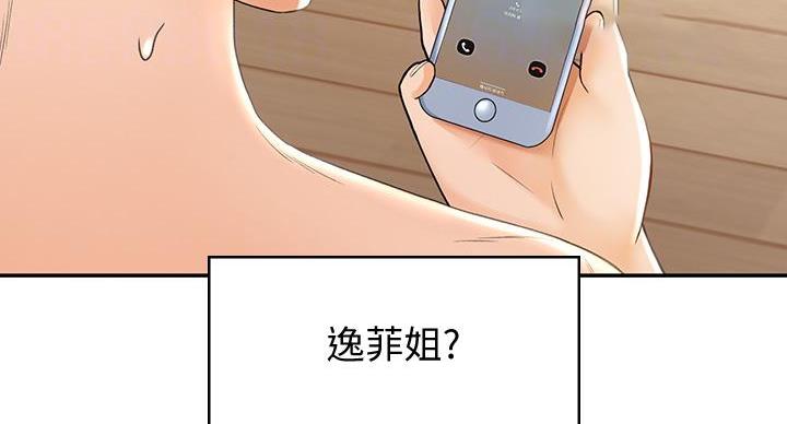 第31话79