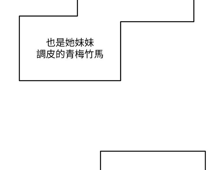第82话49