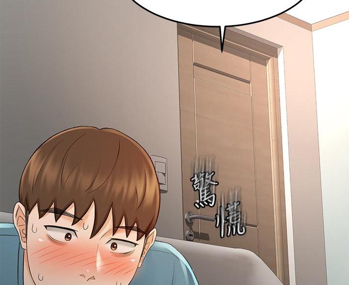 第83话48