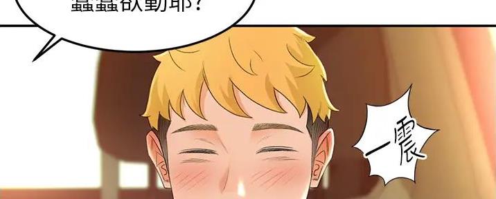 第2话41