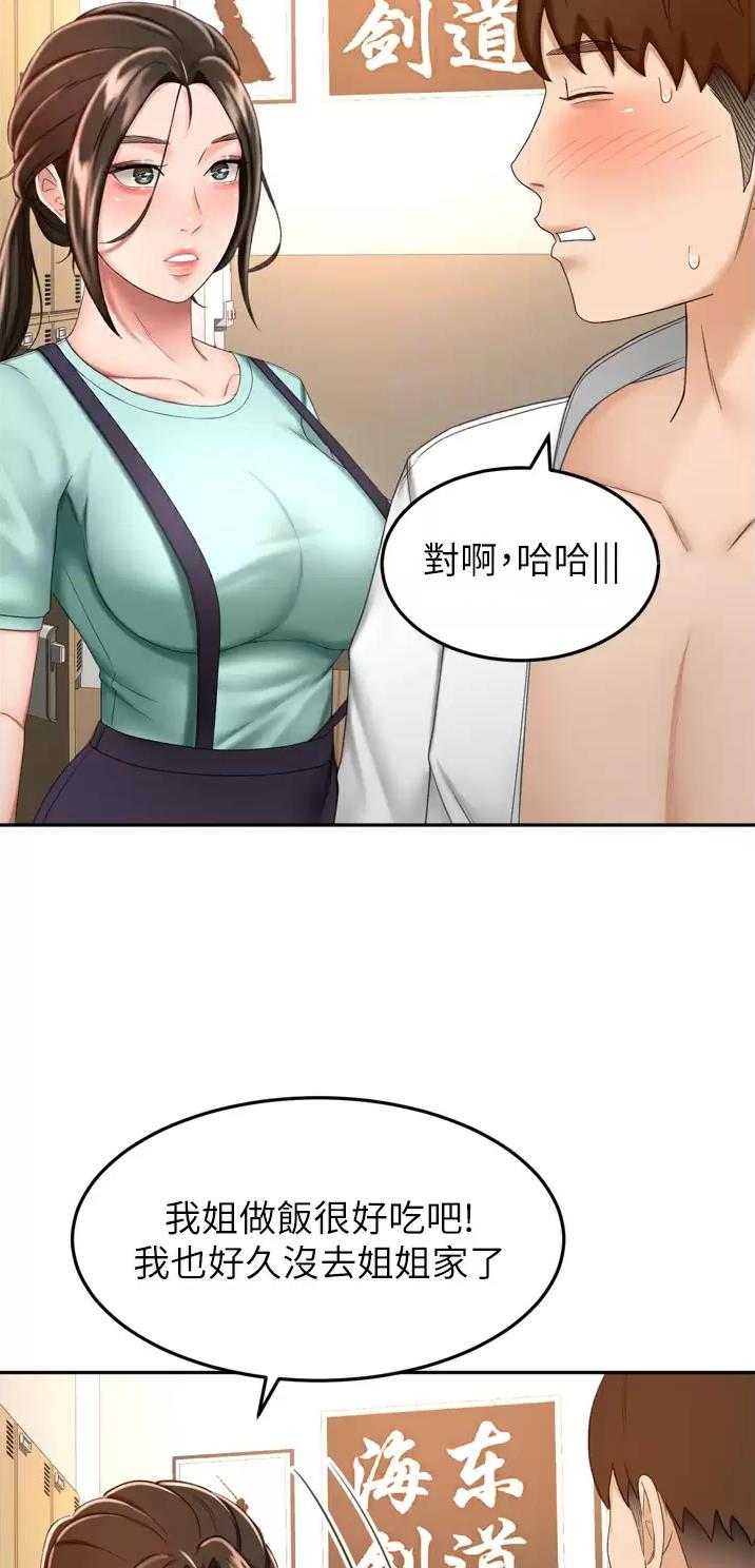 第100话18