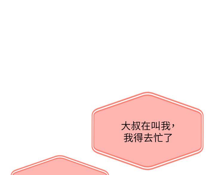 第39话56