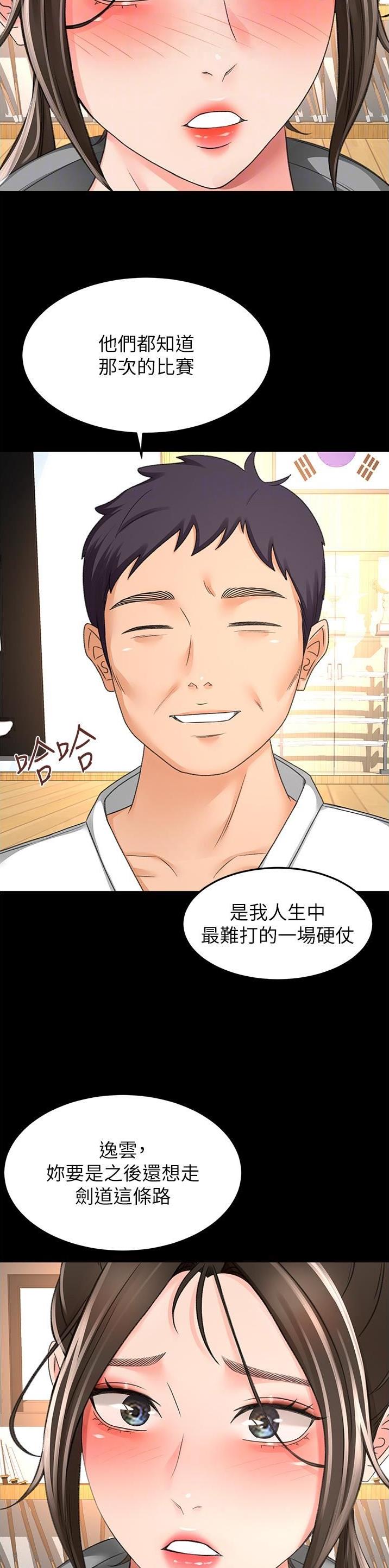 第148话9