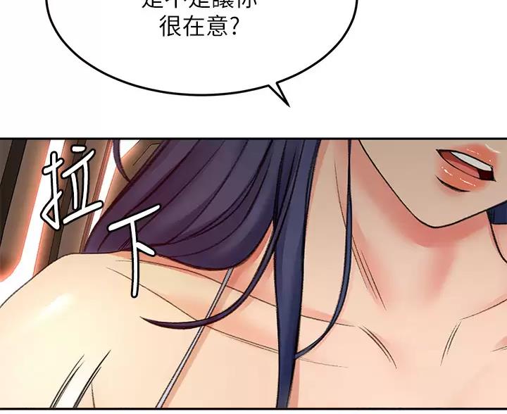 第86话40