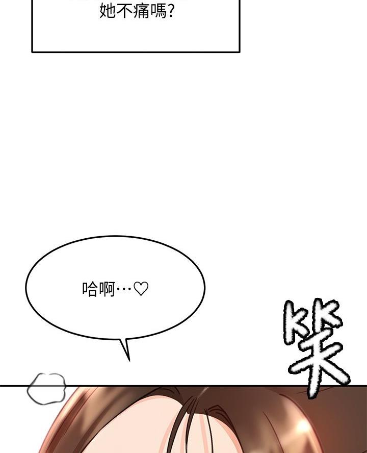 第68话7