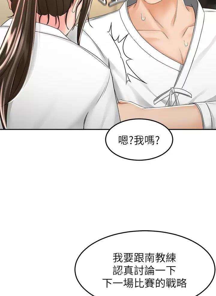 第90话18