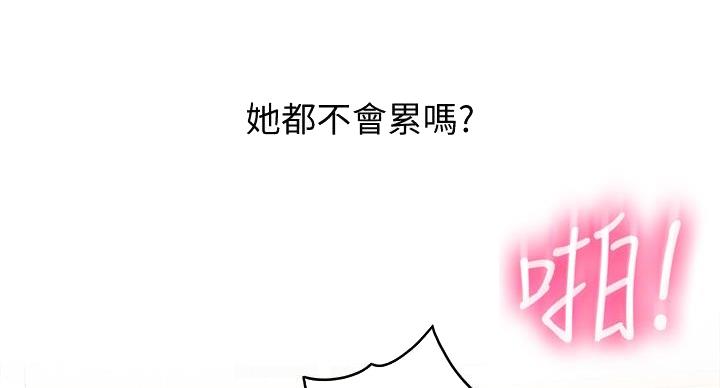 第31话59