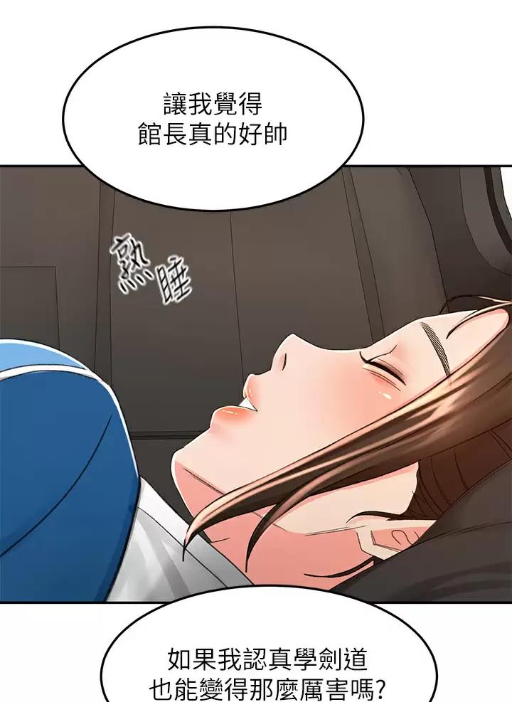 第94话9