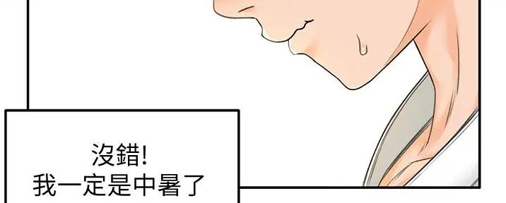 第12话100