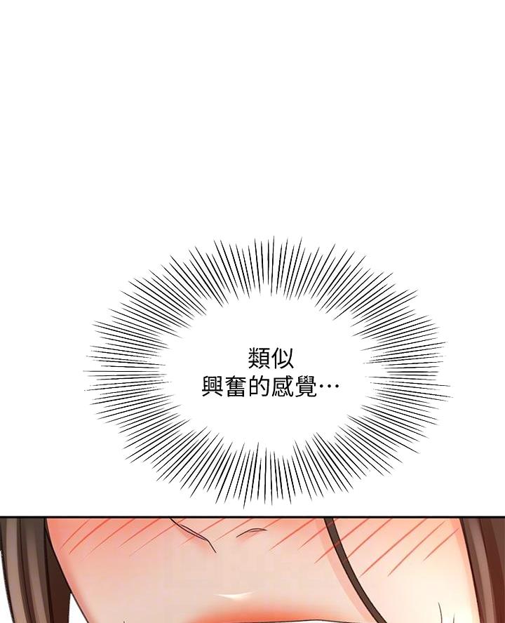 第47话21