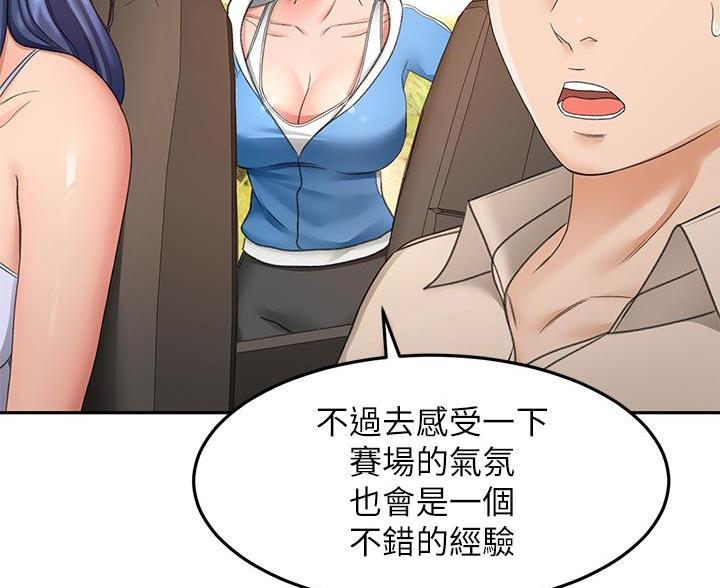 第85话23