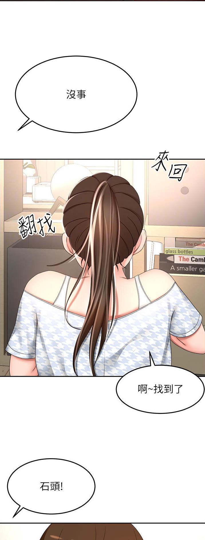 第123话8