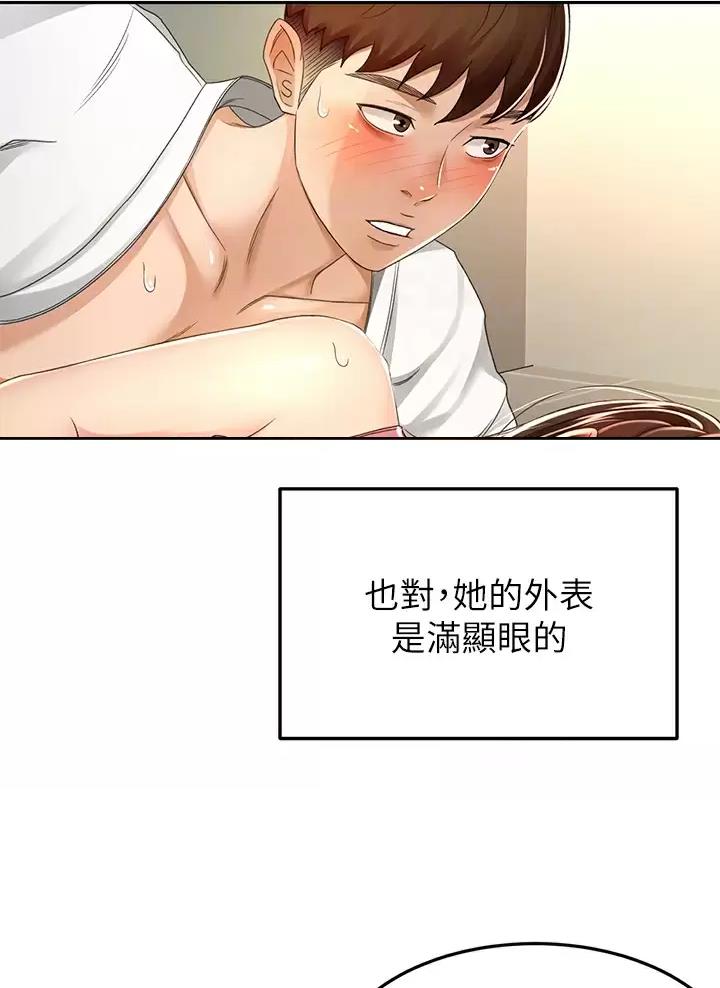 第92话28
