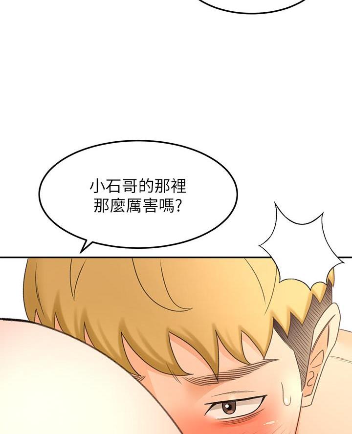 第60话38