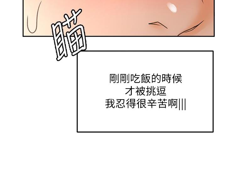 第80话36