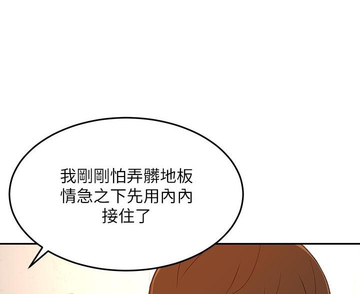 第77话71