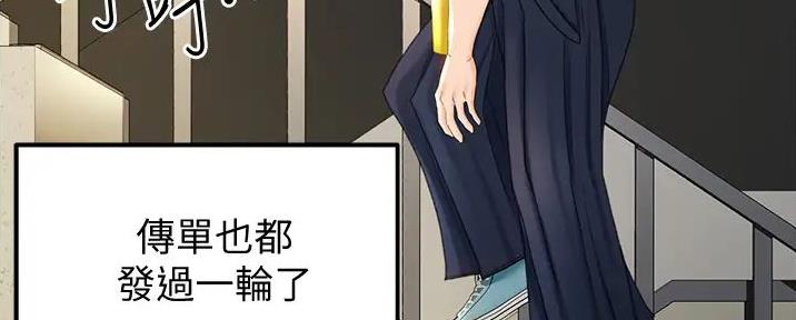 第12话26