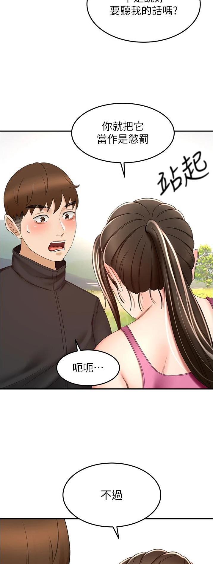 第115话7