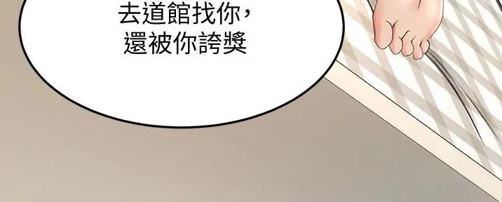第17话94