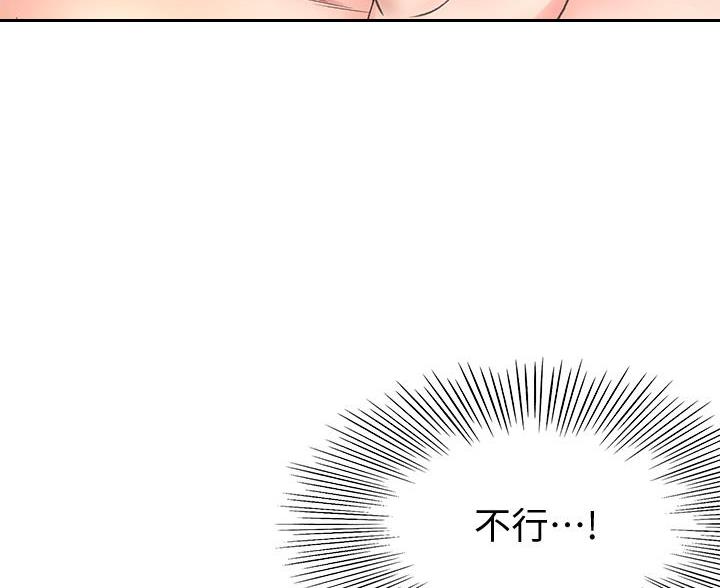 第36话35