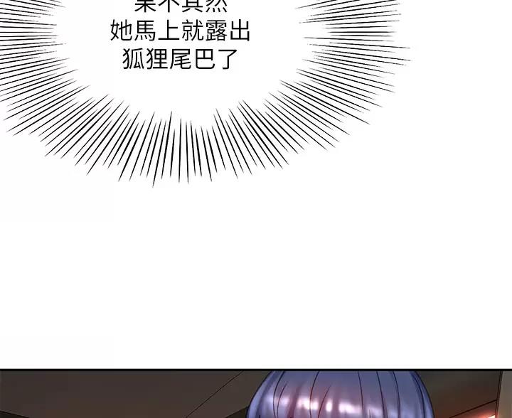 第86话18