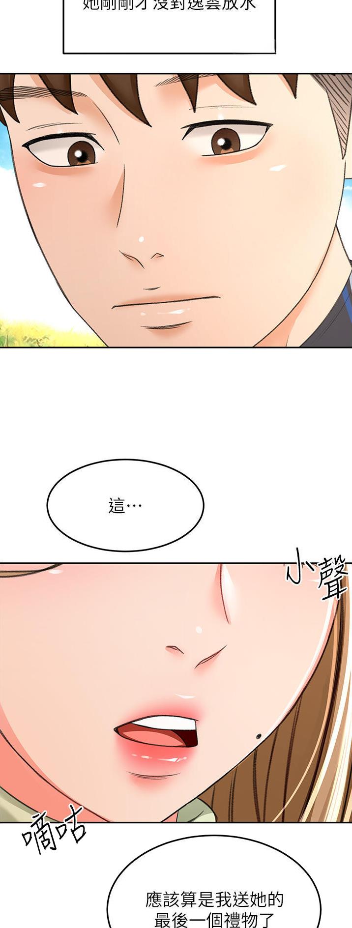第132话16