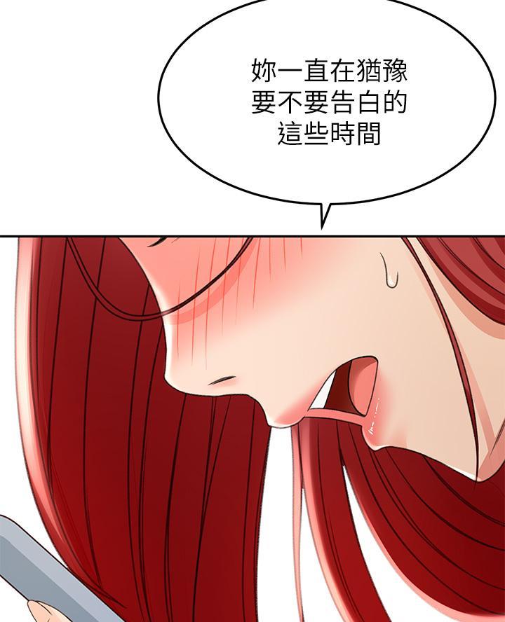 第60话59