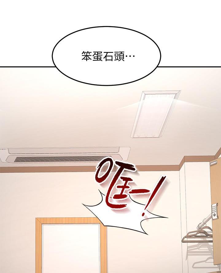第47话41