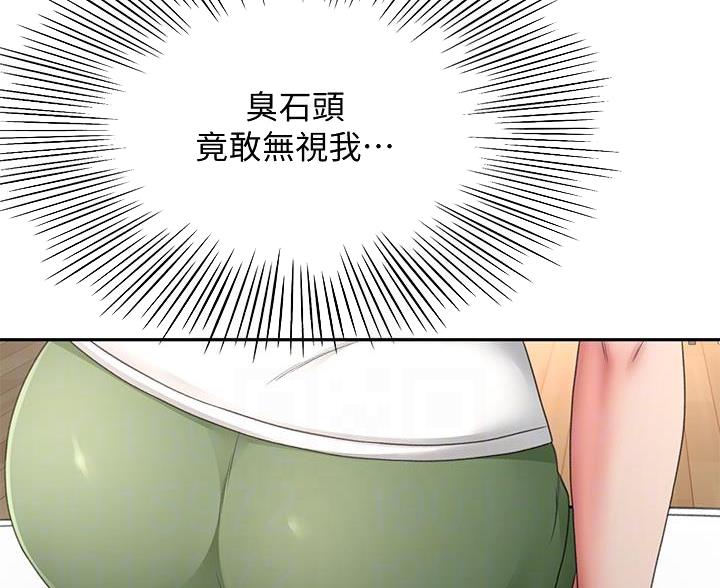 第80话56