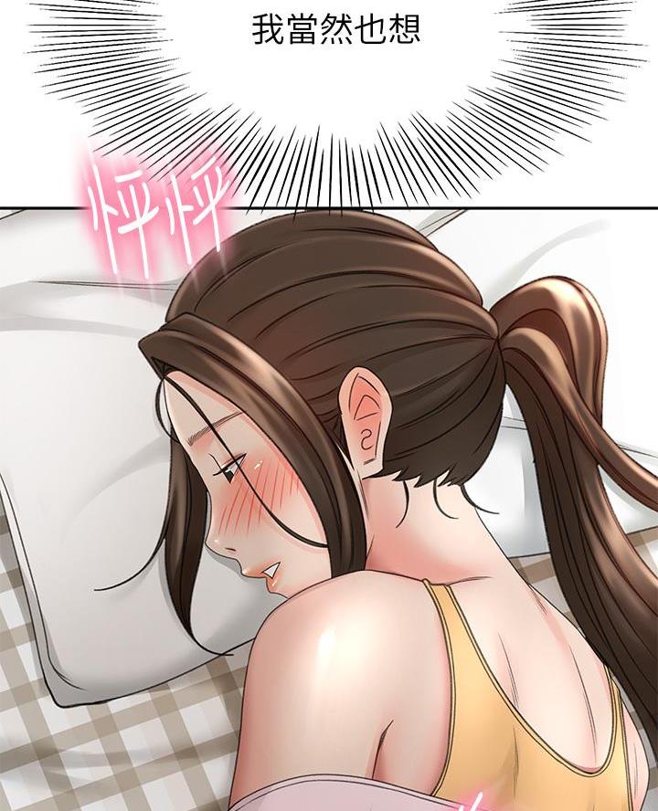 第60话76