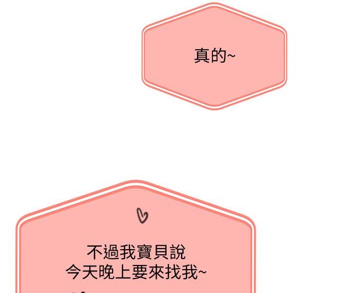 第39话37