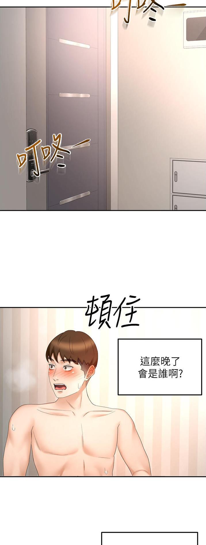 第118话9