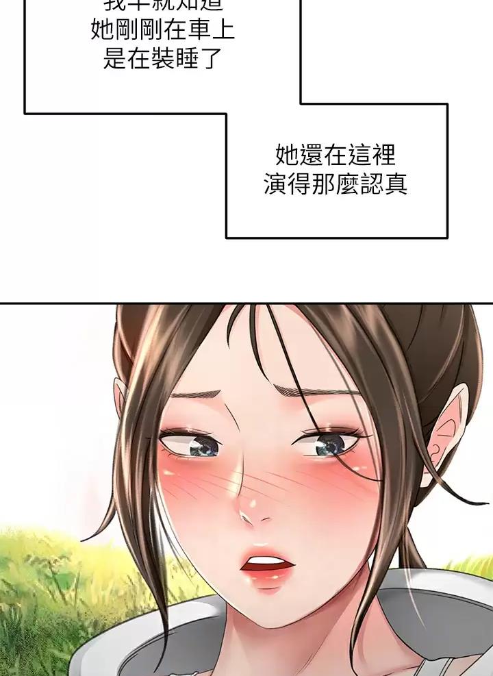 第88话6