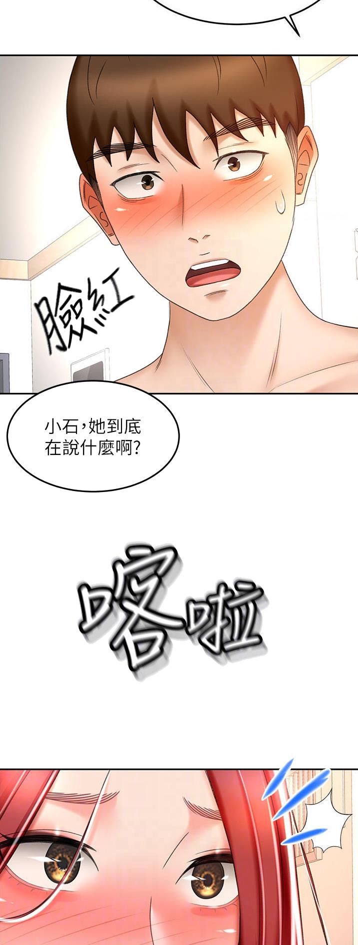 第118话15