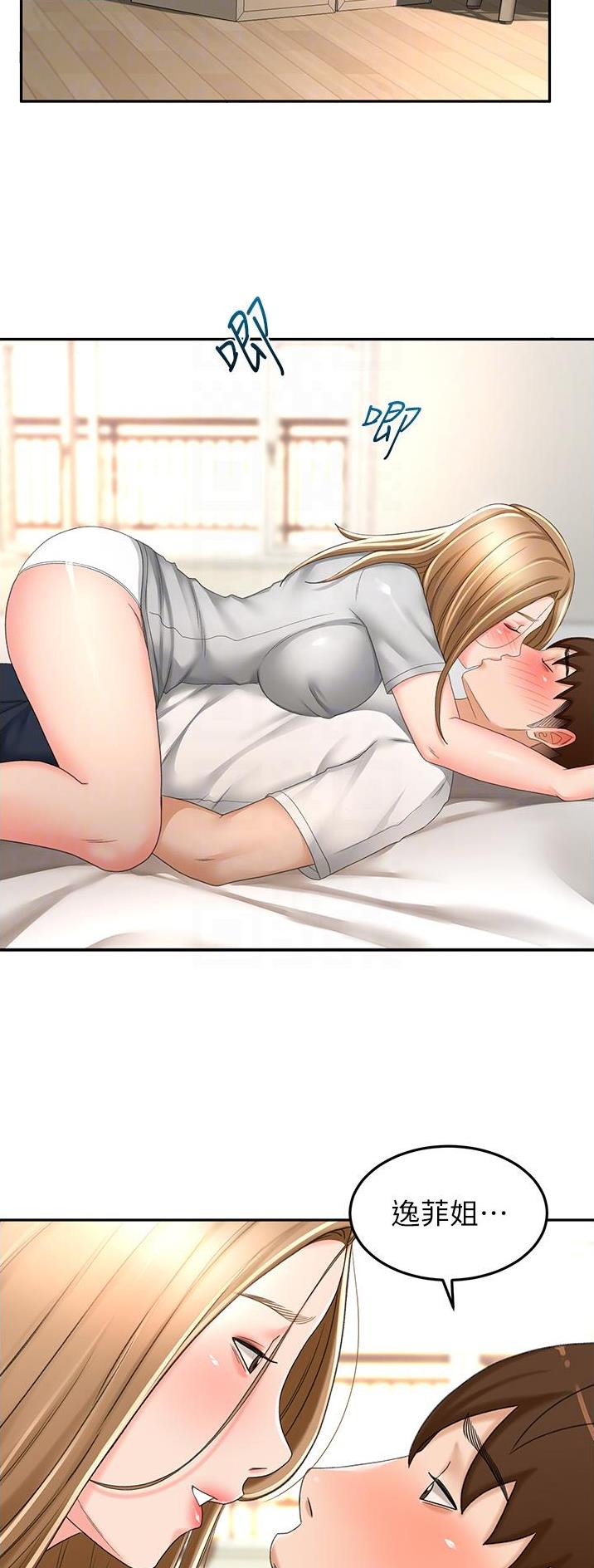 第134话18