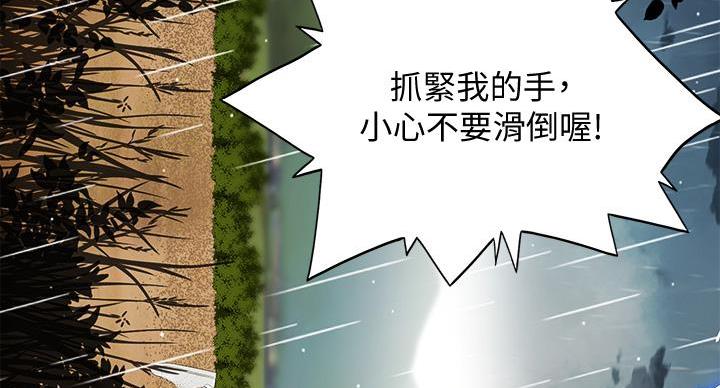 第32话93