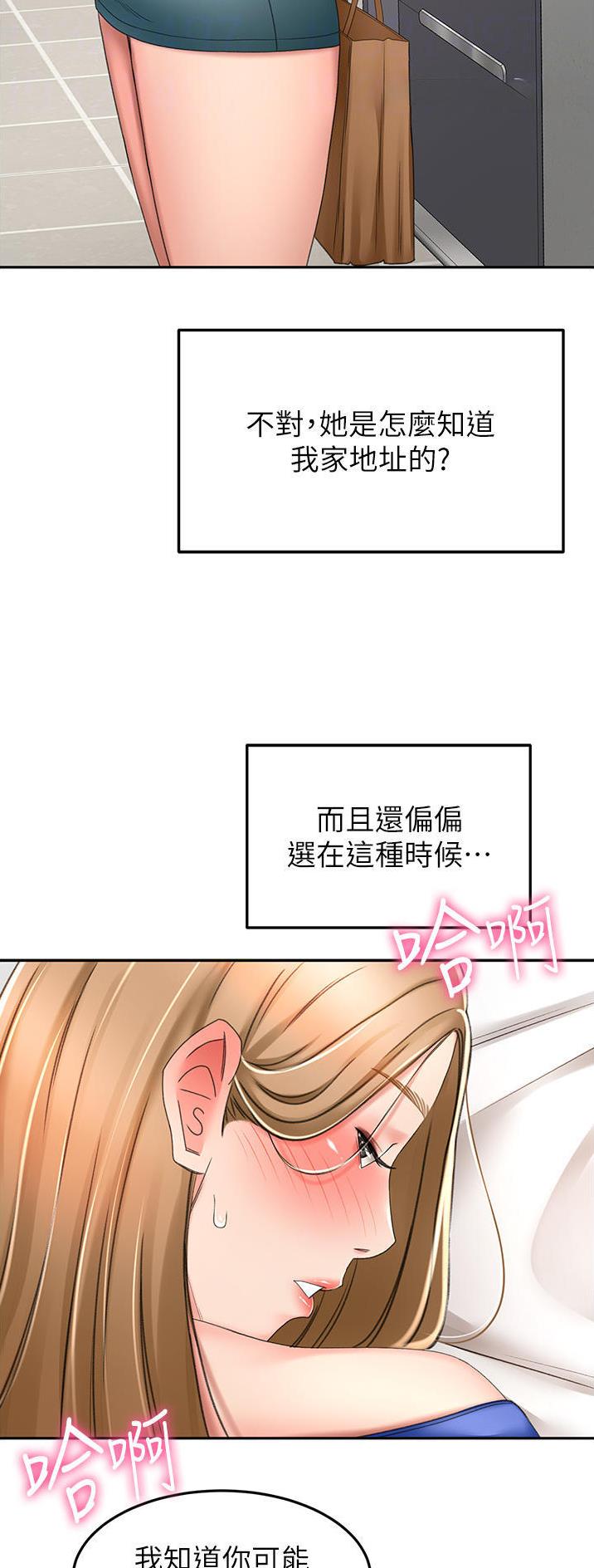 第118话12