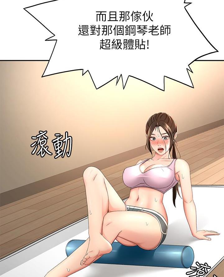 第60话7