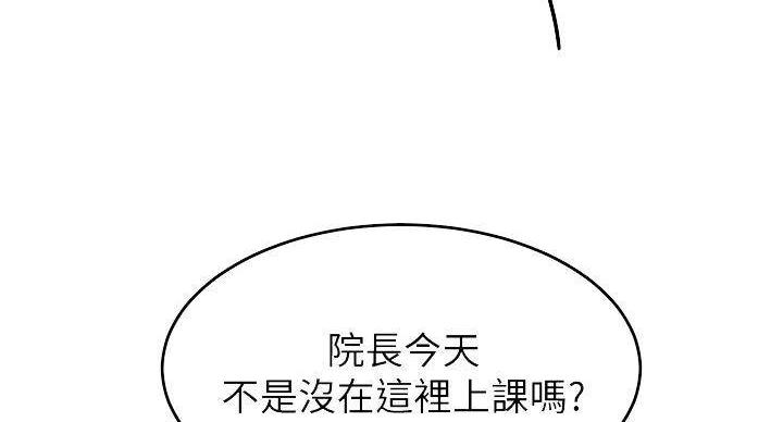 第29话58