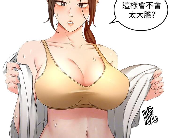 第77话9