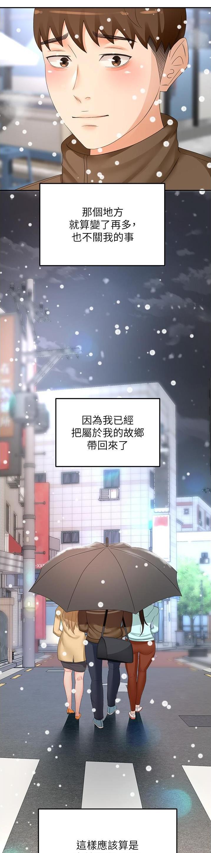 第148话19