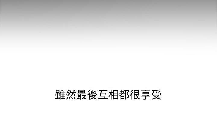 第31话12
