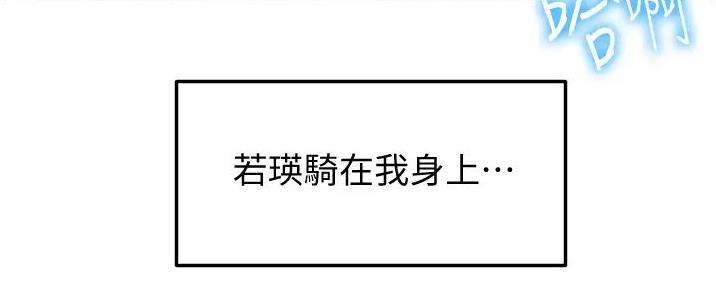 第18话99