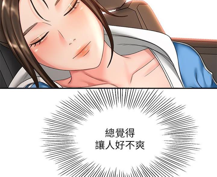 第85话34