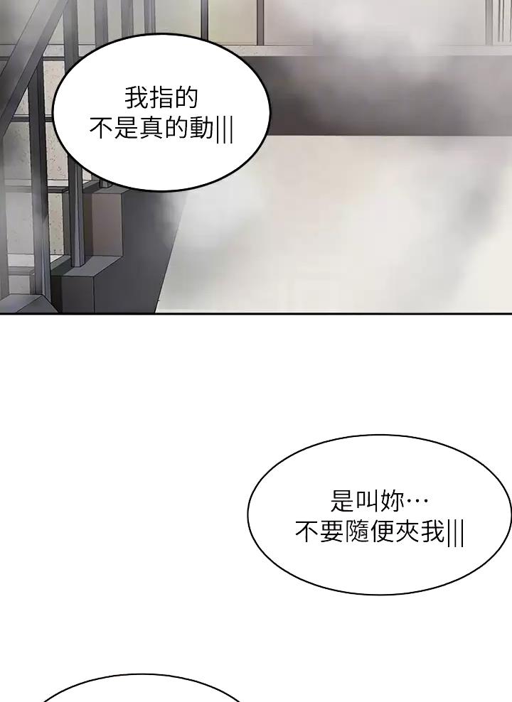 第92话22