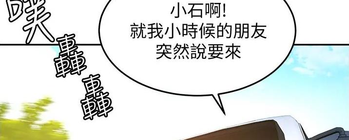 第2话9