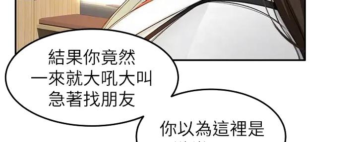 第7话39